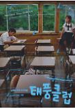 Poster_2