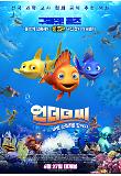 영화 포스터