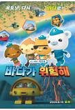 영화 포스터