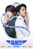 영화 포스터