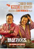영화 포스터