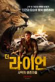 영화 포스터