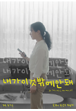 영화 포스터