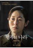 [????]character_poster_09.jpg