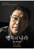 [????]character_poster_05.jpg
