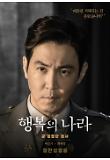 [????]character_poster_08.jpg