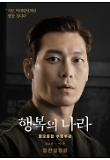 [????]character_poster_10.jpg