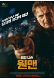 영화 포스터