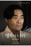 [????]character_poster_13.jpg