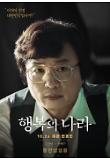 [????]character_poster_06.jpg