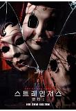 영화 포스터