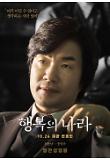 [????]character_poster_07.jpg