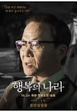 [????]character_poster_04.jpg