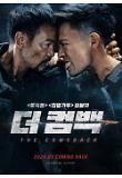 영화 포스터