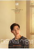 [????]2nd_character_poster_02.jpg