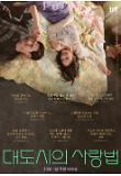 [????]review_poster.jpg