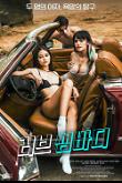 영화 포스터