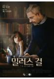 영화 포스터