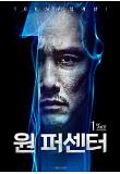 영화 포스터