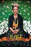 영화 포스터
