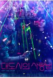 [????]2nd_special_poster_01.jpg