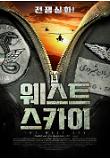영화 포스터