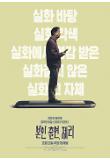 영화 포스터