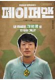 영화 포스터