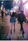 [????]2nd_special_poster_03.jpg