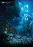 영화 포스터