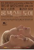 영화 포스터