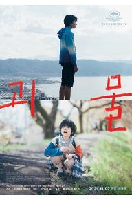 [????]again poster.jpg