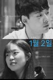 영화 포스터