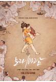 Poster_1