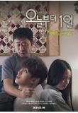 영화 포스터