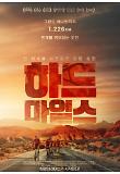 영화 포스터