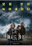 영화 포스터