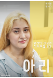 영화 포스터