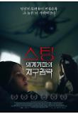 영화 포스터