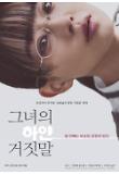 영화 포스터