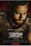 영화 포스터