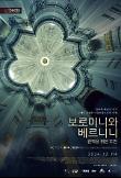 영화 포스터
