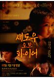 영화 포스터