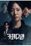 영화 포스터