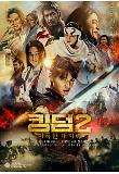 영화 포스터