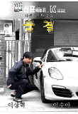 영화 포스터