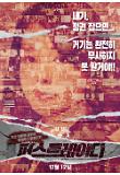 영화 포스터