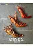 영화 포스터