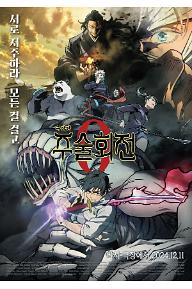 [????]main_poster.jpg