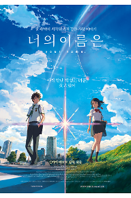 [????]??X_main+poster+-+yourname.png